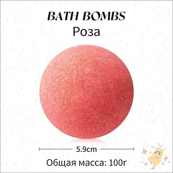 Денежная бомбочка для ванны, 1 шт.
