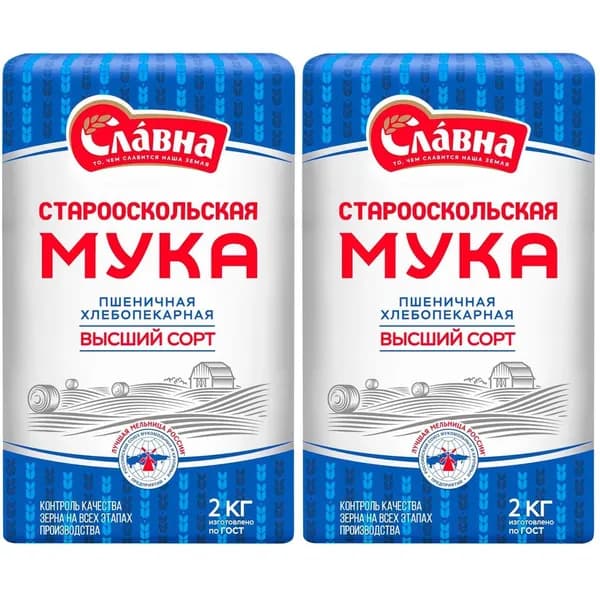 Мука Славна пшеничная хлебопекарная высший сорт 2 кг, набор: 2 штуки