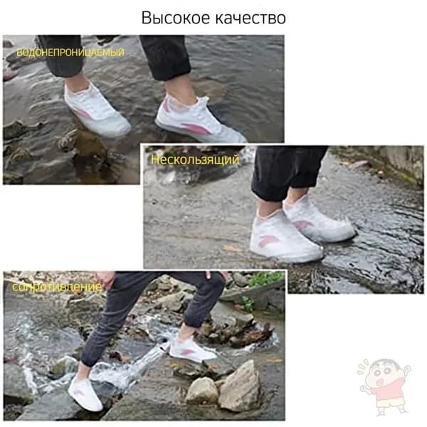 Галоши