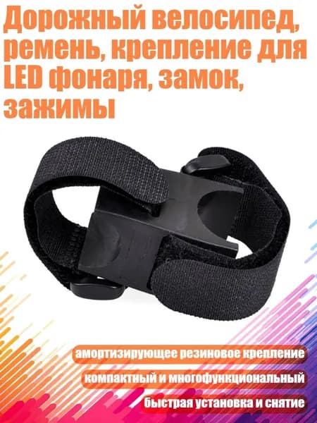 Велокосметика