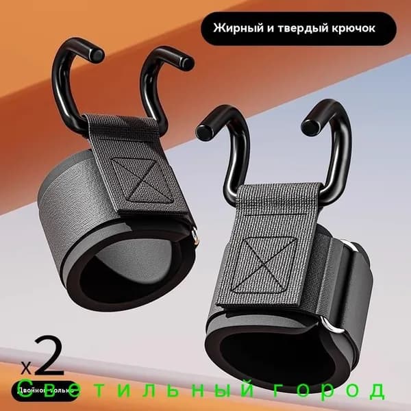Турник