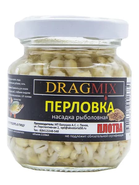 Перловка консервированная DRAGMIX 105гр. Плотва