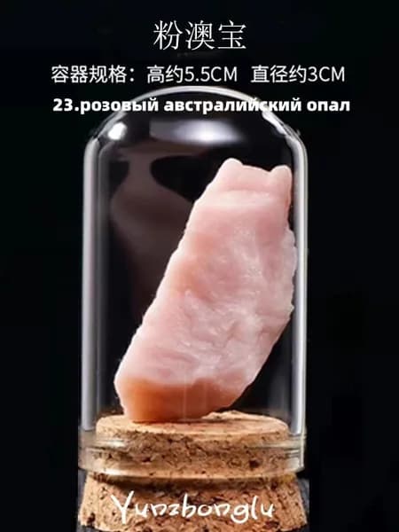 натуральных камней самоцветов и минералов,амулет