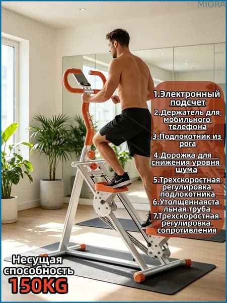 Эллиптический тренажер 554