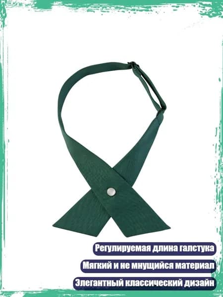 Головной убор форменный