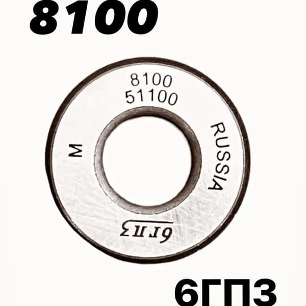 Подшипник 8100