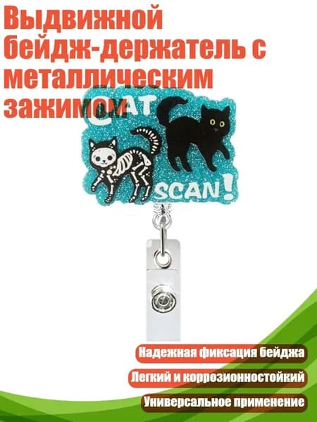 Фурнитура для переплета