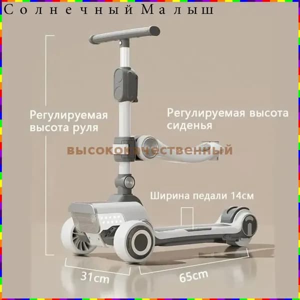 Электросамокат rDps_3987521413-BVeD