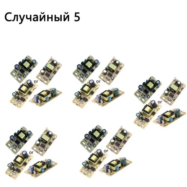(5) Голые панели питания 12V1A
