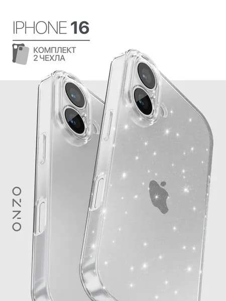 Прозрачный чехол на iPhone 16