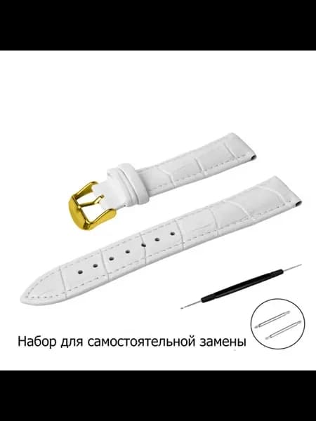 Ремешок для часов белый, цвет пряжки золотой