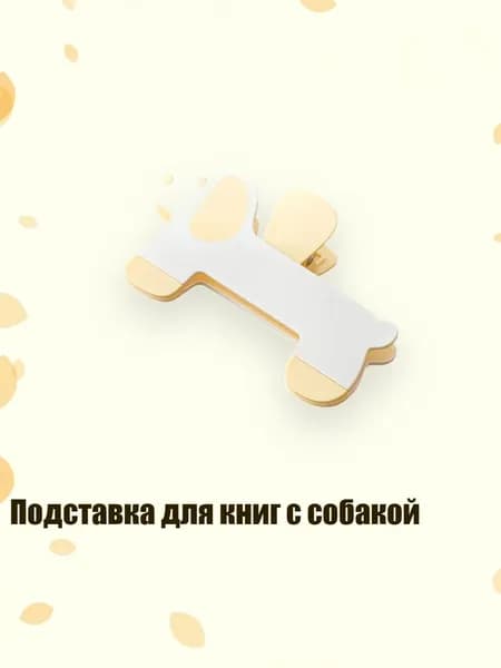 Планшетная доска, 1 шт.