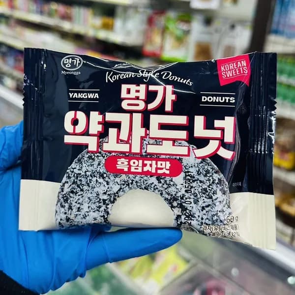 Кондитерский пончик EIBOO со вкусом чёрного кунжута, 60 г, 3 шт.