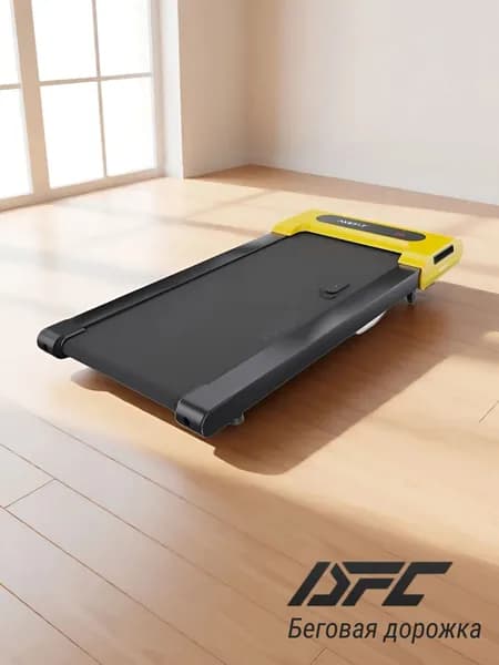 Беговая дорожка DFC AXEFIT TM200-3LY электрическая для дома без поручней, компактная, ультратонкая, для ходьбы и бега до 110 кг, беговое полотно 95 х 40 см, скорость до 6 км/ч, желтая