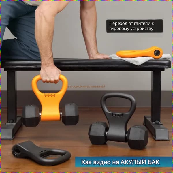 гиря Цельная