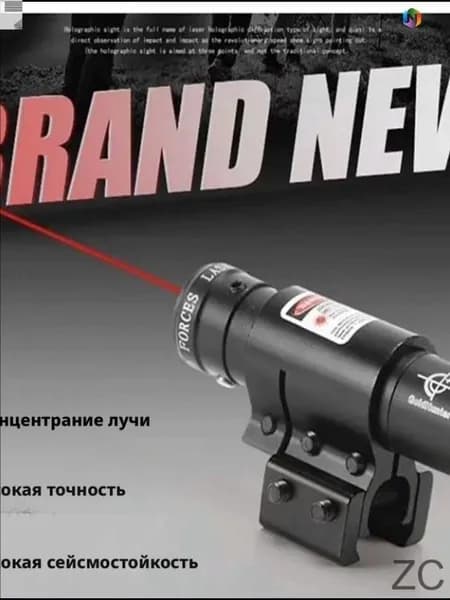 Аксессуары для подводных ружей