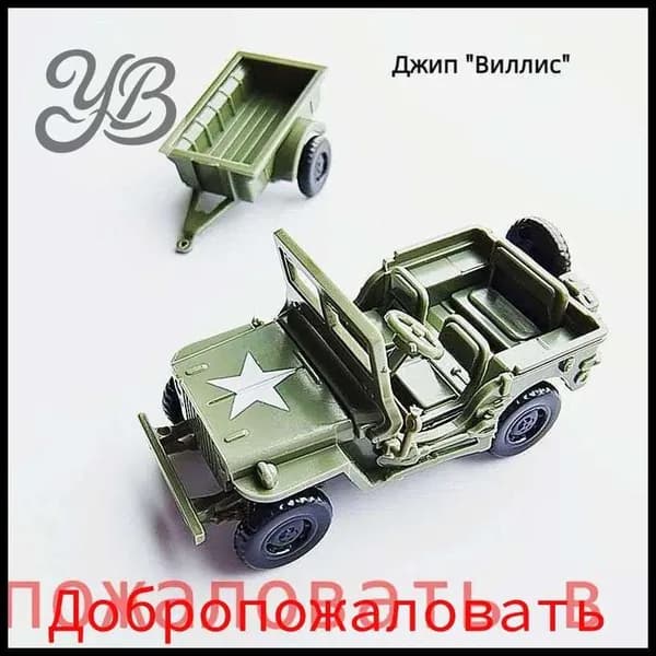4d Сборная модель автомобиля