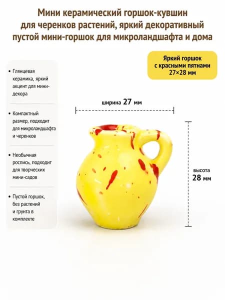 Вазон, цвет бордовый