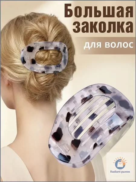 Заколка для волос