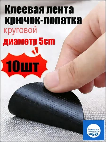 Держатель простыни,диаметр 5cm,8шт