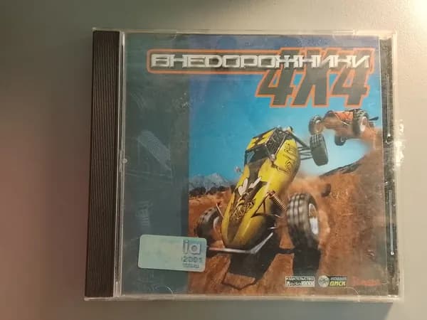 Диск с винтажной игрой для слабого ПК Внедорожники 4х4 (2002, PC CD, Jewel, Русская версия)