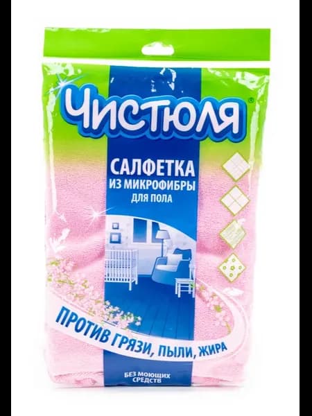 Салфетка для уборки розовая, размер 50×60см, 1шт