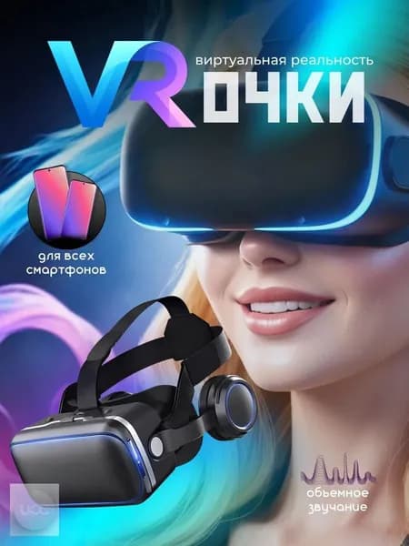 VR-очки