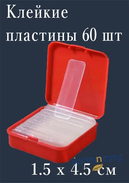 Клейкая лента канцелярская 15 мм x 45 м, 60 шт.