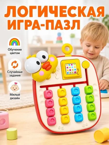 0% до 140 дней Цена что надо Четырехцветные шахматы Настольная игра для детей и взрослых, развивающая моторику и внимание,