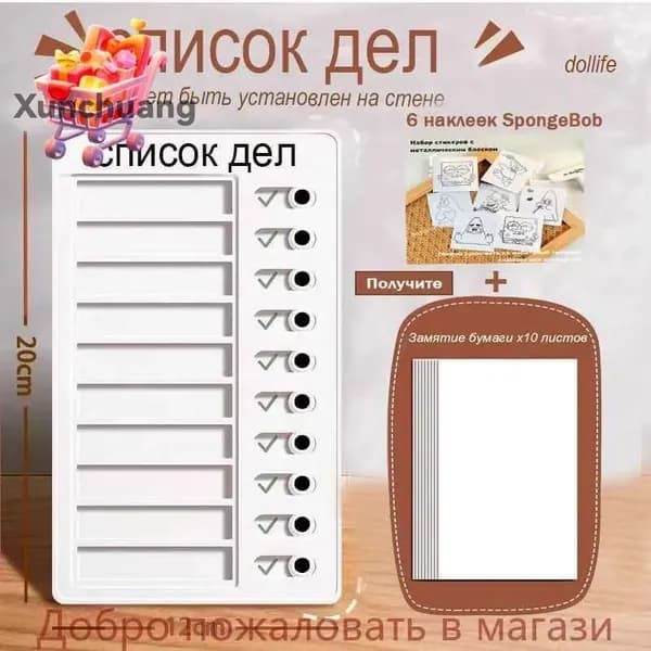 Планинг, листов: 11