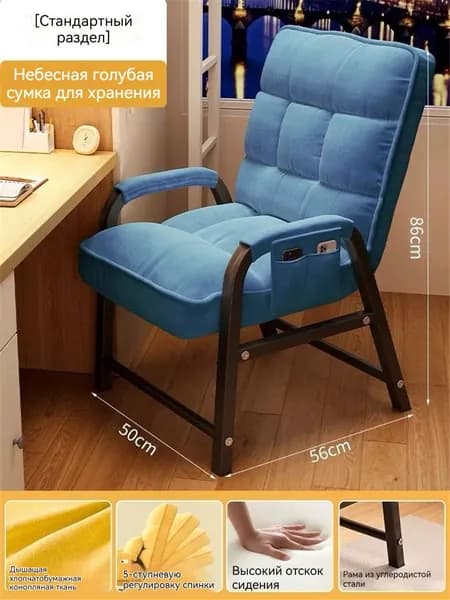 Кресло , 1 шт., 44х51х88 см