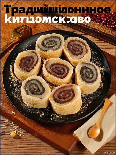 Эксклюзивная паста Лу Да Гун 240г черный кунжут