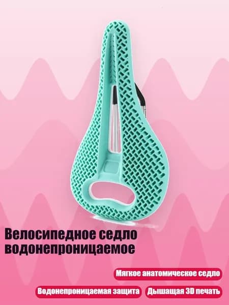 Велосипедное седло водонепроницаемое, Зеленый