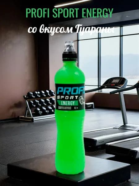 Спортивный напиток PROFI SPORT Гуарана 0,5 л х 12 шт.