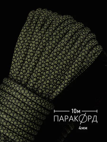 Паракорд 4 мм для плетения 550 SNAKE - 10 м зеленый
