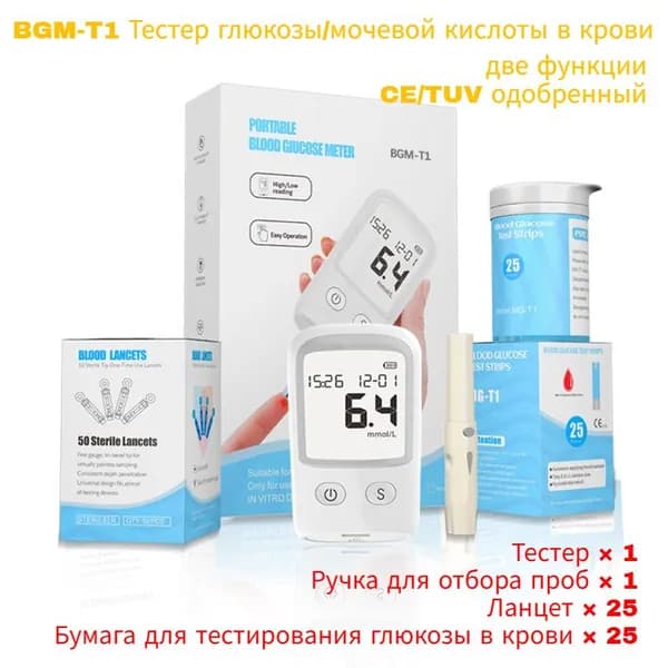 Анализатор IMDK BGM-T1 + 25 листков бумаги, одобренных CE/TUV