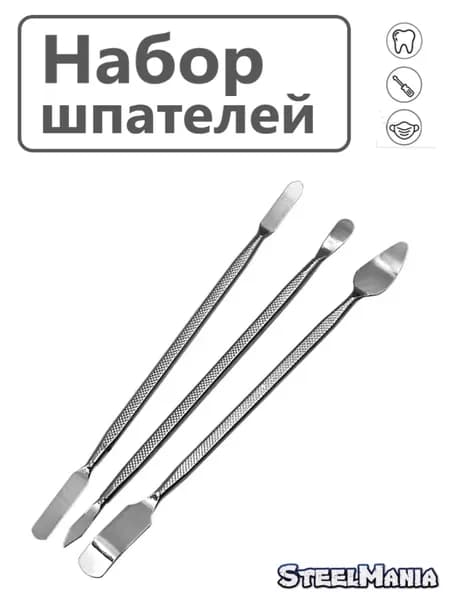 Набор медицинских шпателей 3 штуки 17.4 см