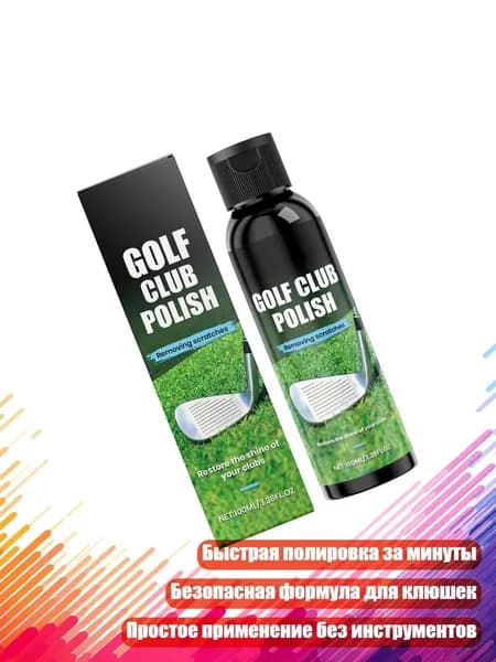Полироль для удаления царапин Night Golf Club , 100 мл