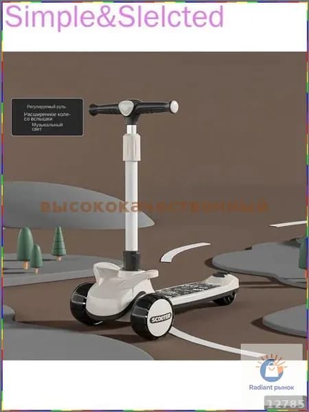 Электросамокат OJBg_3853421818-jgXI