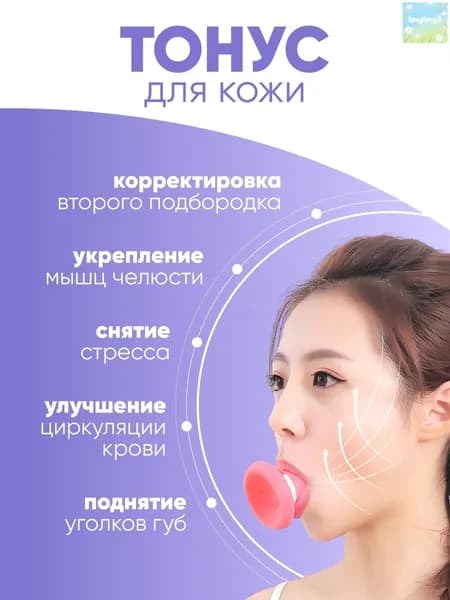 Мини-тренажер mzm-20260719092320763
