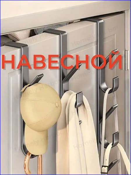 Уникальный заказ с отсрочкой