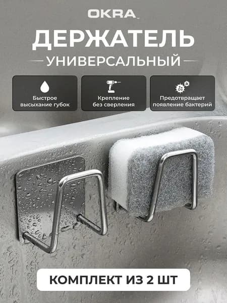 Крючок мебельный ,4.9см