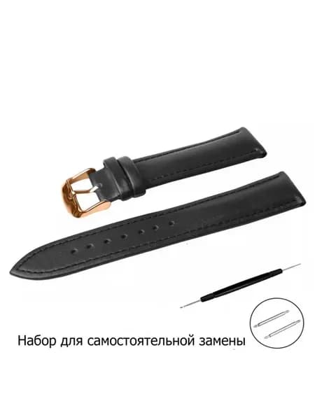 Черный ремешок для часов