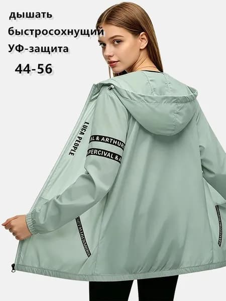 Ветровка