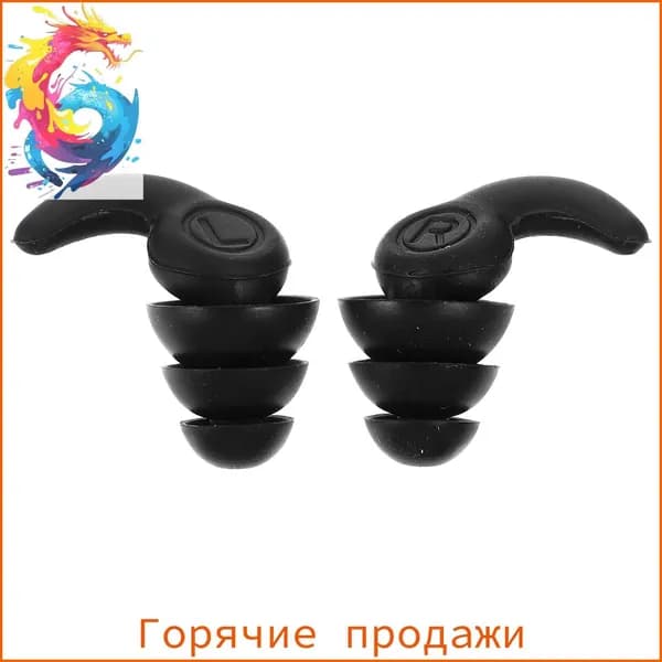 Шумоподавляющие затычки для ушей, блокирующие звуки во время сна, водонепроницаемые, размеры 2.78x2.22x1.46 см