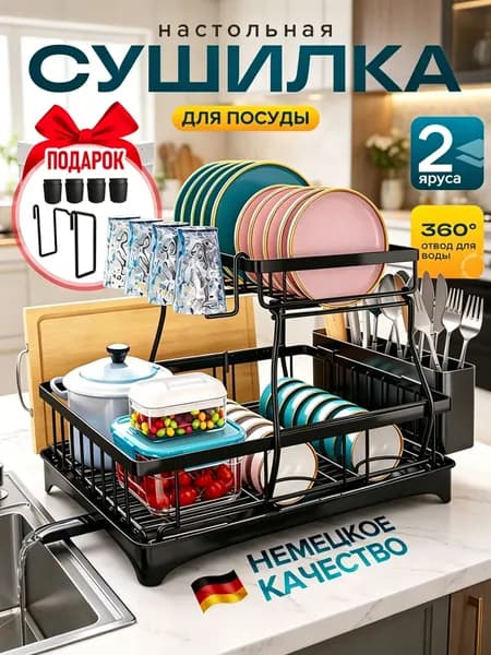 Набор отверток