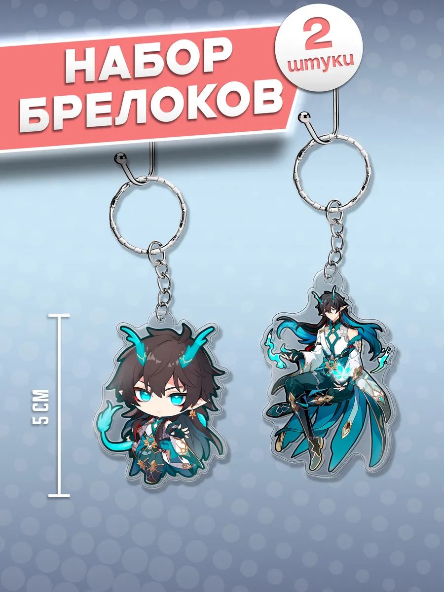 Honkai Star Rail брелоки, Хонкай Стар Рейл Дань Хэн