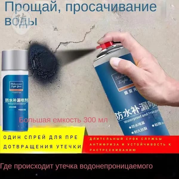 Функциональная добавка к ЛКМ