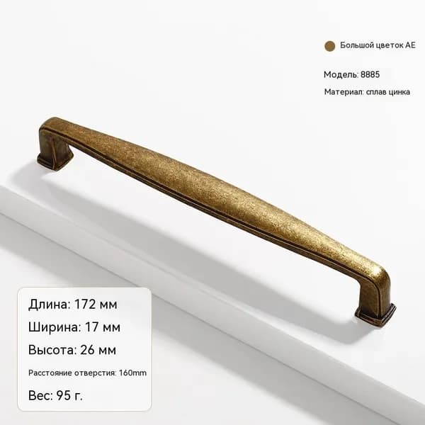 Декор для мебели, 1 шт.