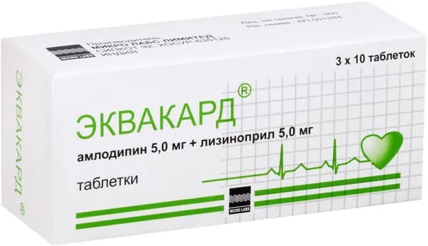 Эквакард, таблетки 5 мг+5 мг, 30 шт.